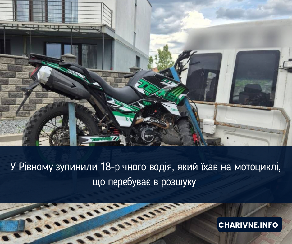 Фото ілюстративне